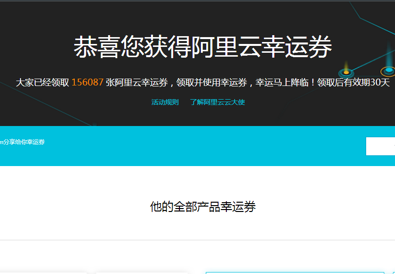 ����������ȯ